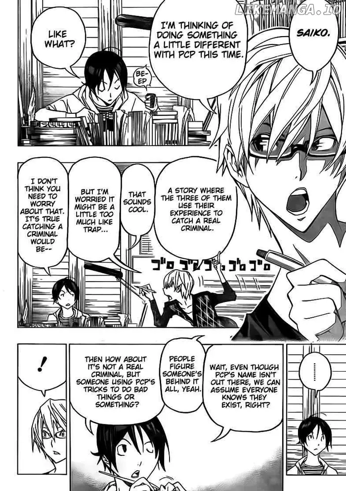 Baku Chapter 105 image 02_optimized